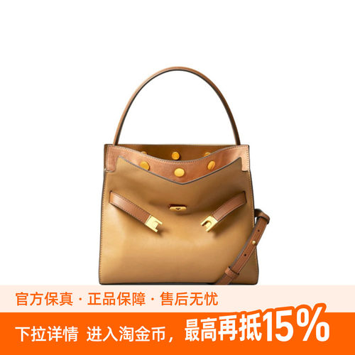 TORY BURCH 汤丽柏琦 TB Lee Radziwill系列 解构分层式皮革 双层