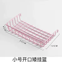 Розовая открытая низкая подвесная корзина