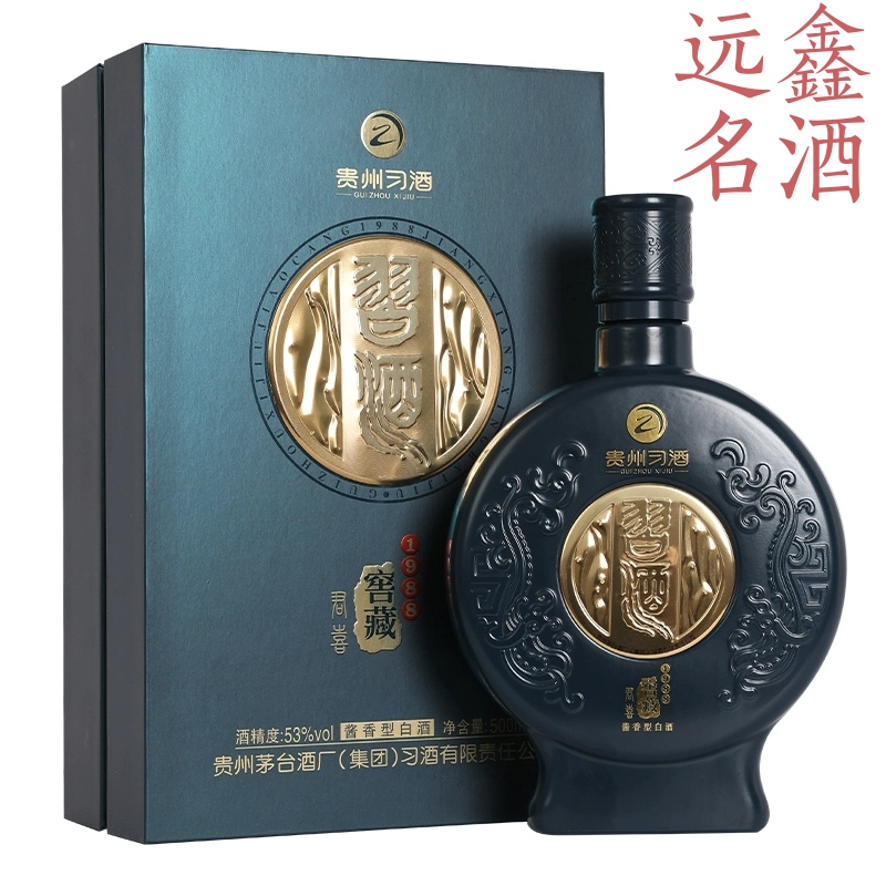 贵州习酒窖藏1988君喜53度500ml×1瓶酱香型白酒19~21年随机发