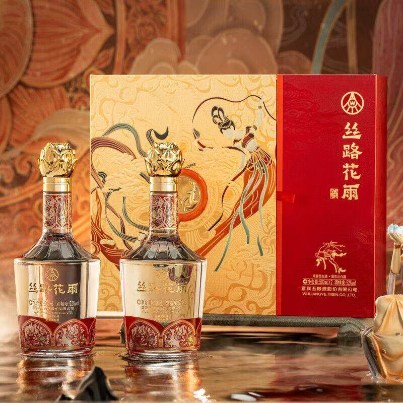 五粮液丝路花雨52度浓香型白酒500ml*2瓶礼盒装送礼收藏评价- 淘宝网