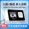 Intelligent cloud attendance machine face recognition multi-face fingerprint punch-in all-in-one machine QINSY Qinshang multi-function free
