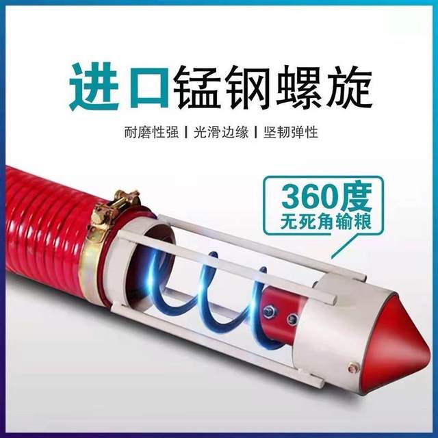 Grain suction machine Large medium-drive double-tube grain extraction machine Household screw grain conveying and feeding machine New grain conveyor