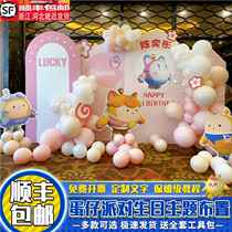 Egg boy party theme tenth birthday decoration scene layout girl balloon atmosphere custom kt board background wall