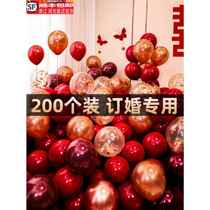 Engagement special balloon decoration scene layout set column bedroom wedding wedding room wedding scene supplies collection