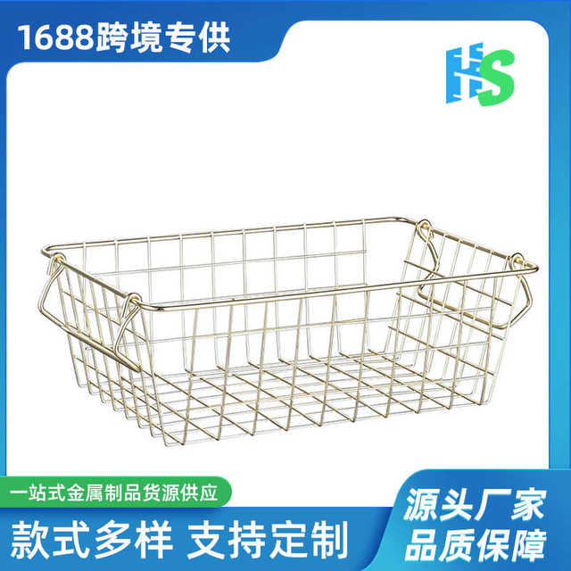 Japanese household storage basket Iron bathroom storage basket Kitchen wardrobe storage basket Desktop storage basket Wholesale
