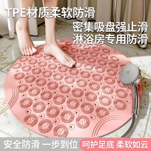 浴室防滑垫淋浴老人防水防摔洗澡间卫生间专用吸盘加厚可折叠脚垫