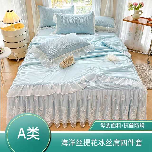 Class A mother and baby grade ice silk mat four-piece set summer quilt summer bed sheet 2024 marine silk machine wash three-piece set