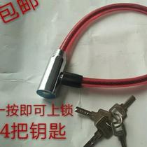 Hot-selling bicycle lock wire lock thickened steel cable multi-key lock U-shaped surround lock door lock can be locked with one press