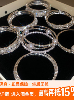 kaitin jewelry满钻多层弹力手镯镶嵌水钻铜质女士手环饰品