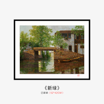 (Already framed) Japanese-traveled painter Rong Mingqi (New Green) Living Room Decoration Limited Edition Print