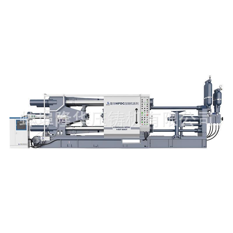 Lh-130S Fully Automatic Precision Die-Casting Machine for Motorcycle Parts and Copper Heat Sinks