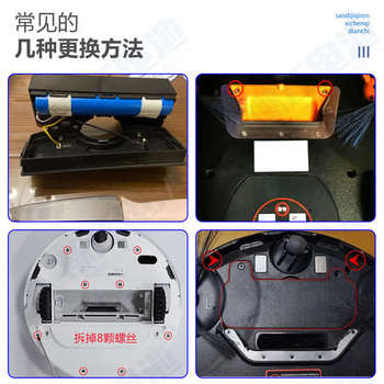 Applicable to jisiwei sweeper i6 ittar vacuum cleaner rc16c-0 hennas r8 battery Applicable to jisiwei sweeper i6 ittar vacuum cleaner rc16c-0 hennas r8 battery