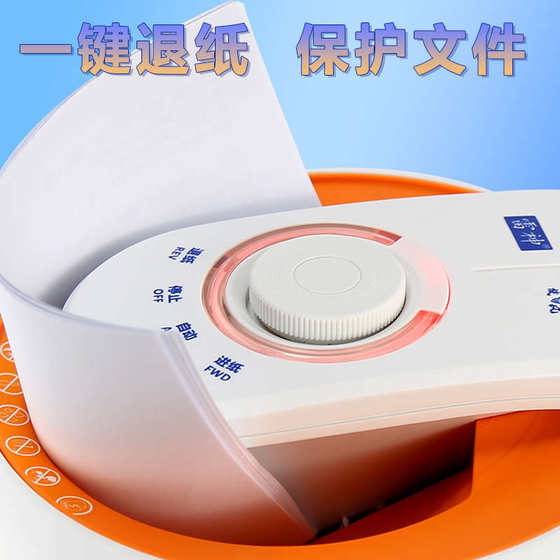 雷神635碎纸机办公室自动家用颗粒状电动大功率商用便捷桌面纸张