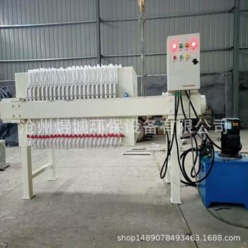 1-60 sludge filter press square plate and frame filter press box type filter press manufacturer