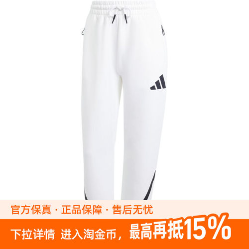 adidas TRACKSUIT BOTTOMS 字母Logo印花系带轻薄休闲裤 女款