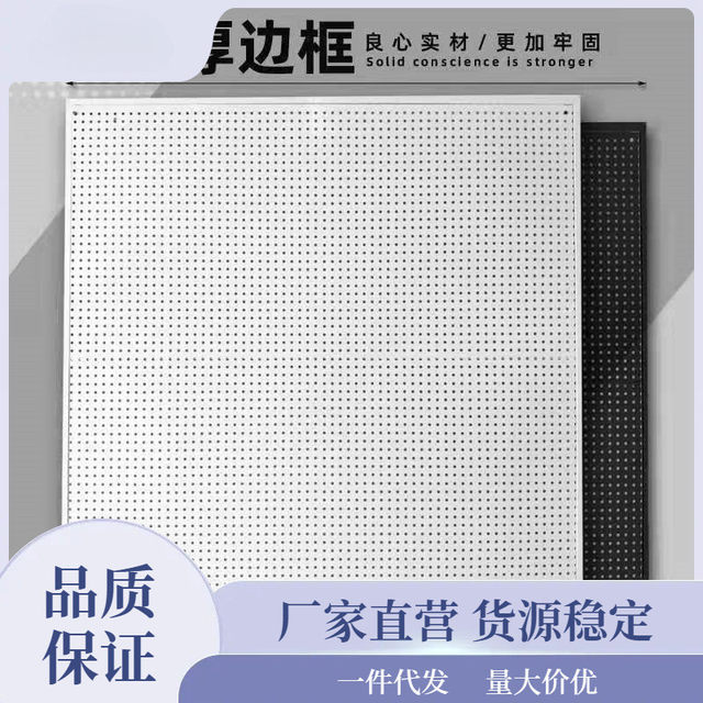 Tool wall hanging plate hole display rack hardware tool hook shelf accessories decoration storage wall