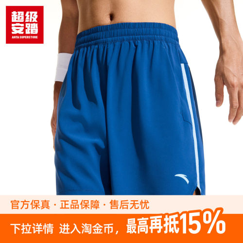 超级安踏男暴汗羽乒短裤夏季速干运动裤宽松透气五分裤152623503U