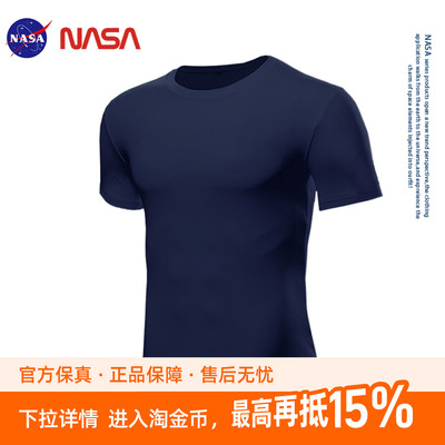 NASAY-RELAX男士夏季短袖运动速干透气T恤圆领男款休闲上衣