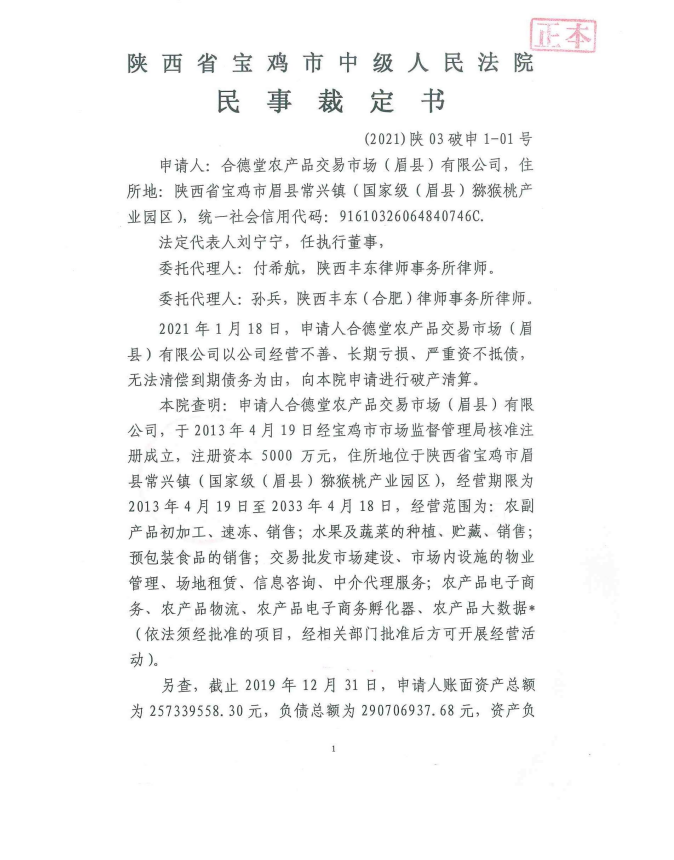 O1CN01AF6kDN1JuoQnTfmUH_4611686018427387185-2-paimai.png