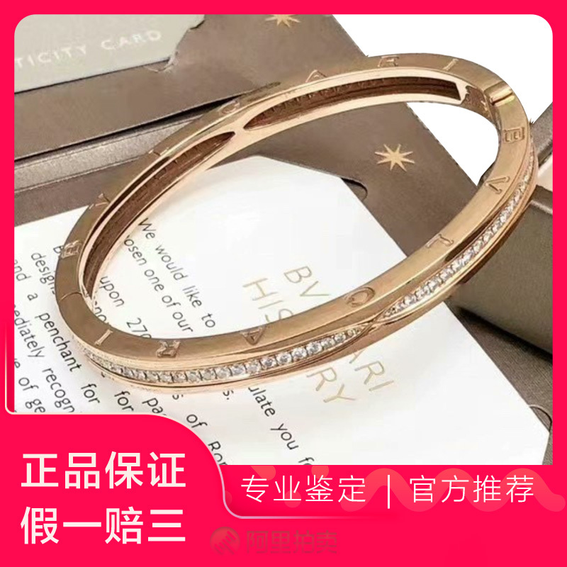 【 40% off Piece 】Bvlgari 18K Gold Classic Bzero1 Spring-Loaded Full Diamond Bracelet, Retail Price 103,000, 9.9 New Condition