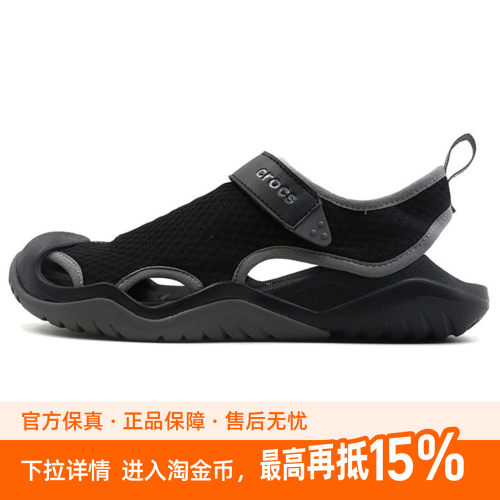 Crocs卡骆驰 舒适简约 运动拖鞋 男款 黑205289-001