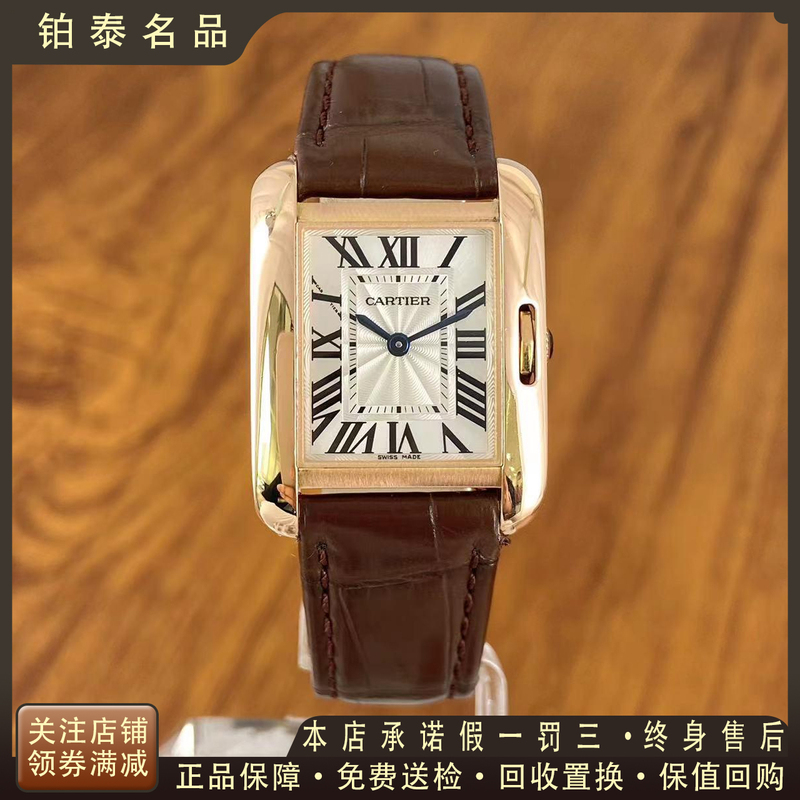 Cartier Women's Watch Tank Series 18K Rose Gold Quartz Movement Watch for Women Genuine 9.8 New W5310027