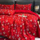 High-end big red pure cotton wedding four-piece set Baifuxi quilt newlywed bed sheet quilt cover new house wedding bedding