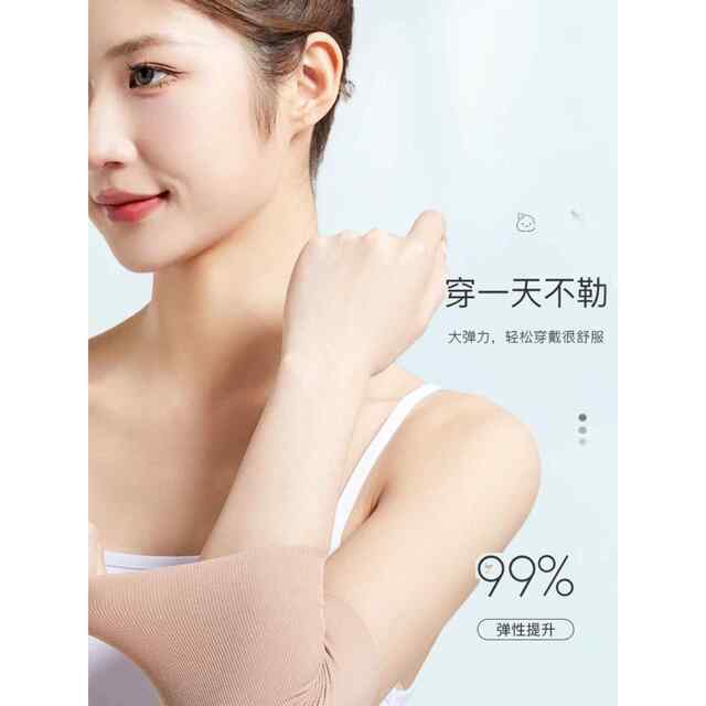 Buy Products Spring and Autumn Slim Elbow Pads, Tattoo Cover Sleeves, Wrist Pads, Sun Protection