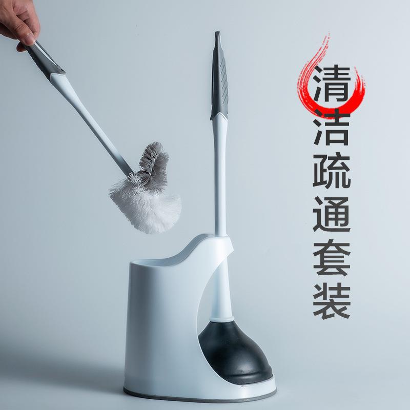 Toilet Brush Set with Base, Toilet Plunger, Bathroom Toilet Cleaning Brush for Home and Hotel Use