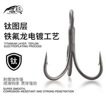 TWM 6066 titanium coated Teflon 3 times strengthened three-hook smooth and flat high-strength fish hook lure