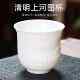 White Porcelain Liquor Cup Tea Cup 150ml Retro Household Set Wine Cup Ceramic Wine Utensils Drinking Cup Wine Glass