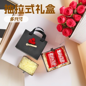 Kraft Paper Dried Flower Accompanying Gift Packaging Gift Box Holiday Gifts Cosmetics Pull-out Portable Drawer Gift Box