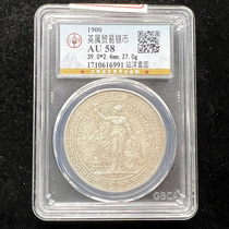 Gongbo AU58 belongs to the trade silver coin station foreign one dollar old silver dollar fine product 1900 station person one yuan silver coin 6991