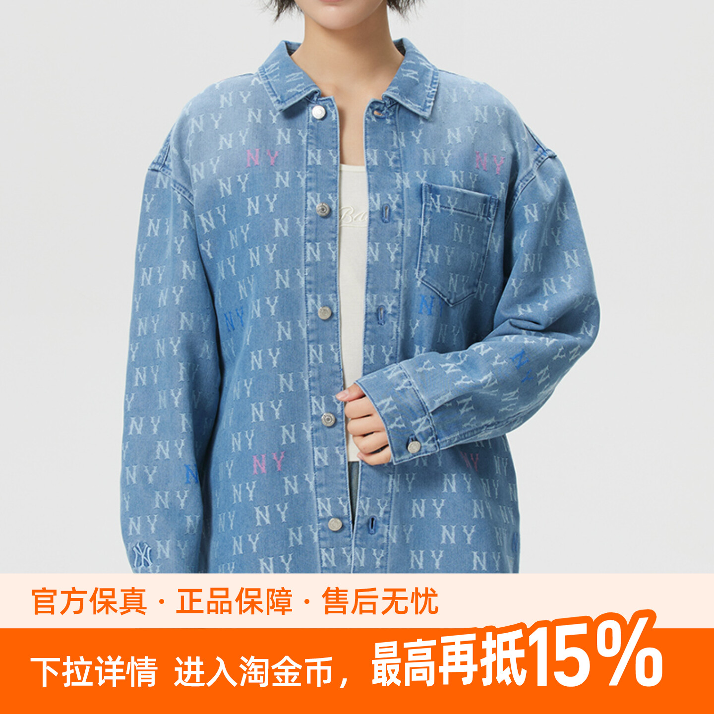 MLB男女同款情侣衬衫26新款复古时尚印花长袖外套3ADRM0561-50BLL