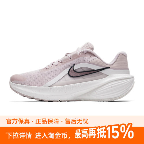 耐克女鞋 DOWNSHIFTER 14 SE运动鞋训练透气休闲跑步鞋IR1524-600