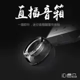 Мобильный телефон, маленькие колонки, универсальный мегафон, звуковая система