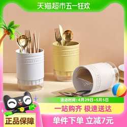 Qianyu 부엌 젓가락 케이지 크리에이티브 젓가락 드롭 식탁 스토리지 박스 스푼 포크 선반 젓가락 젓가락 젓가락 요리 책 홀더