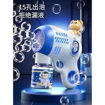 Bubble blowing machine childrens handheld fully automatic gun infant toy bubble water refill liquid birthday gift for boys and girls