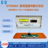Dongyi DY-9606A intelligent judgment edge tester Apple type-c Android data cable headphone cable