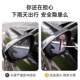 Car Rearview Mirror Wiper, Retractable Multi-Functional Wiper, Retractable Car Window Cleaning Brush, Glass Cleaning Brush, Rain Scraper