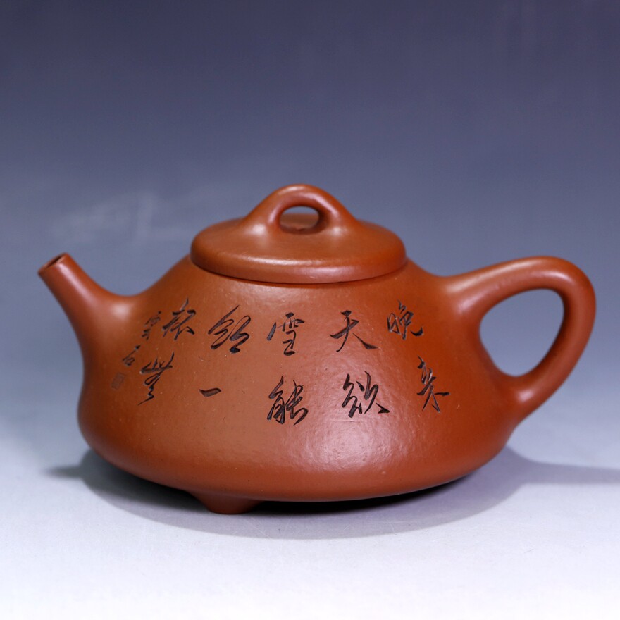 Yixing Zisha Teapot Ziye Shilao Assistant Arts and Crafts Artist Zhang Lingling Zhu Ni