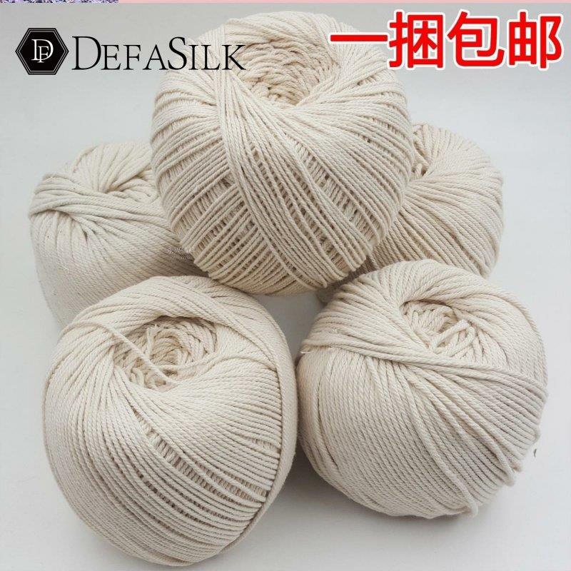 Zongzi Cotton Yarn, Cotton Rope, Natural White Polyester-Cotton, Hemp Rope, Polyester-Cotton Blanket Rope, DIY Edge Binding Rope, Tag String, Inlay Rope
