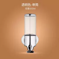 Прозрачный