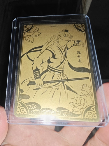 Чен Цинлинг, металлическая карта Вей Вусиана, увидел ее перед живой вещательной комнатой.Сейчас это дешево, а не частично