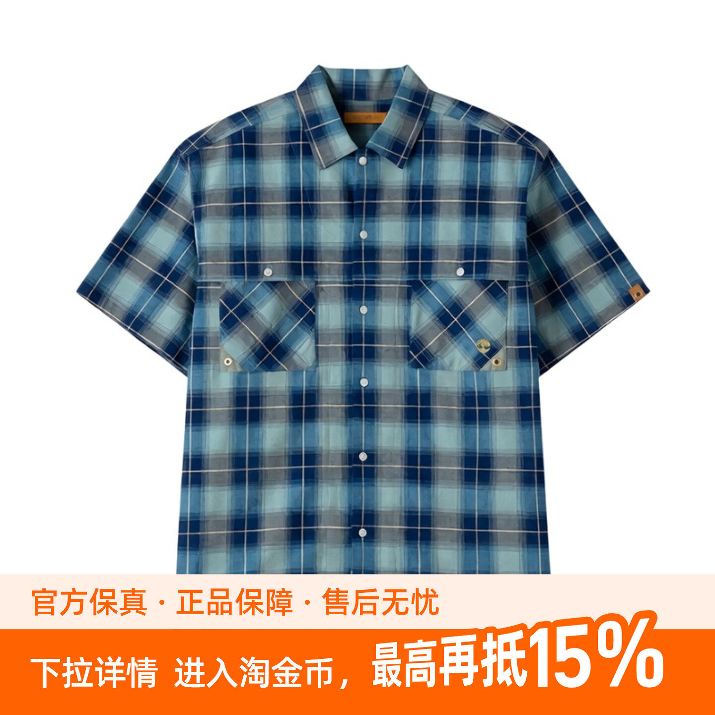 添柏岚户外男士短袖衬衫夏季透气徒步运动休闲上衣A6J7FE58
