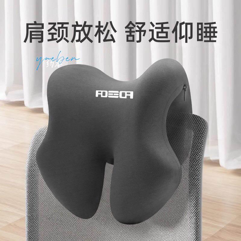 Office Chair Headrest Heightening, Computer Chair Headrest and Backrest Heightening, Headrest Attachment for Workstation, Simple Accessory for Reclining Office Chair Headrest Heightening, Computer Chair Headrest and Backrest Heightening, Headrest Attachment for Workstation, Simple Accessory for Reclining