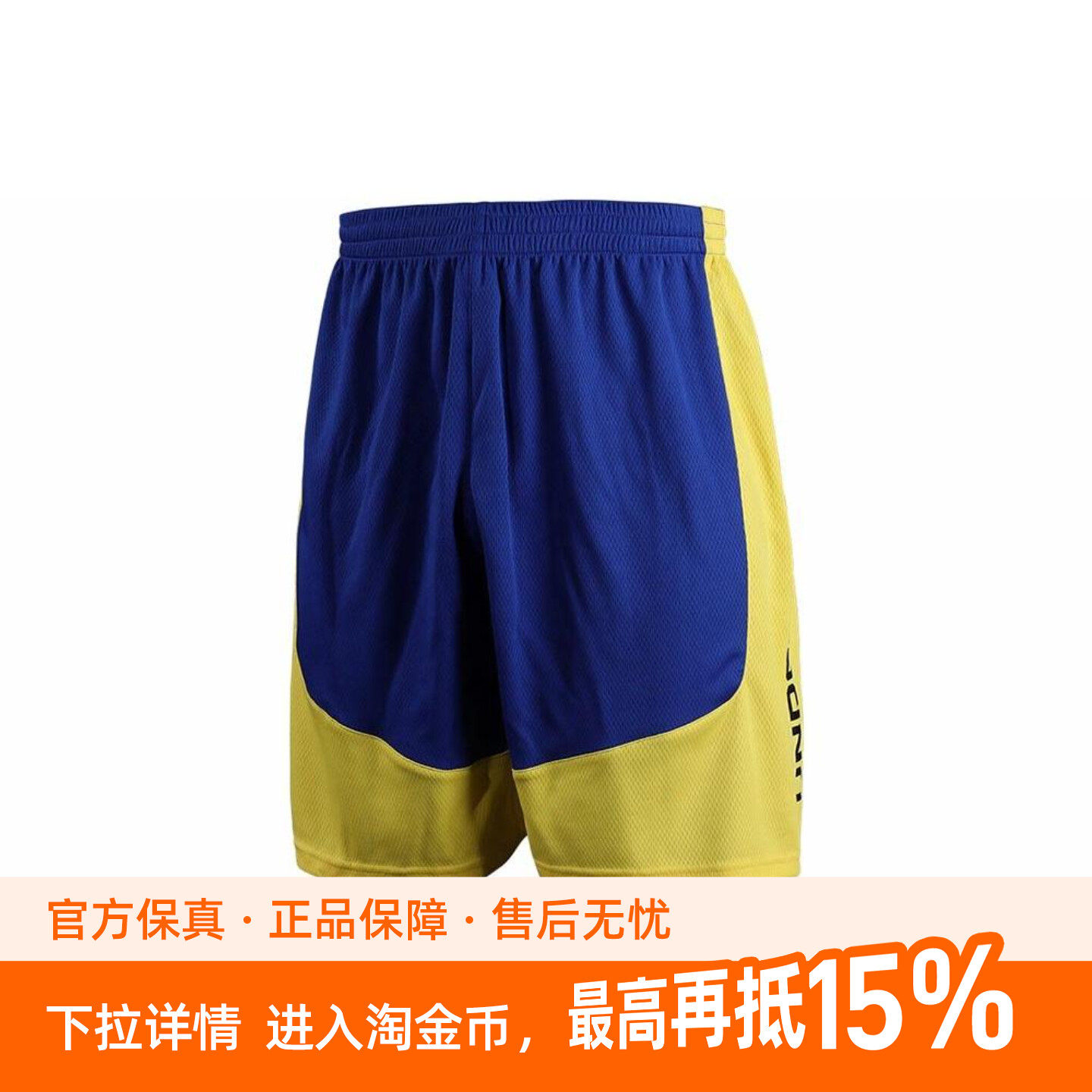 Under Armour 字母logo印花拼色篮球针织运动短裤 男款 宝蓝色