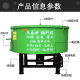 Five cubic concrete storage tank for construction site cement mortar storage tank feed fine stone vertical flat-out mixer