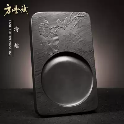 Qingqu Fang Xuebin makes inkstone Anhui She Yan Wen Fang four treasure inkstone stone natural Ali auction
