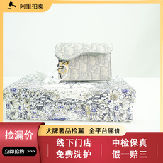 Сумка 99新dior迪奥马鞍卡包灰色老花帆布钱包